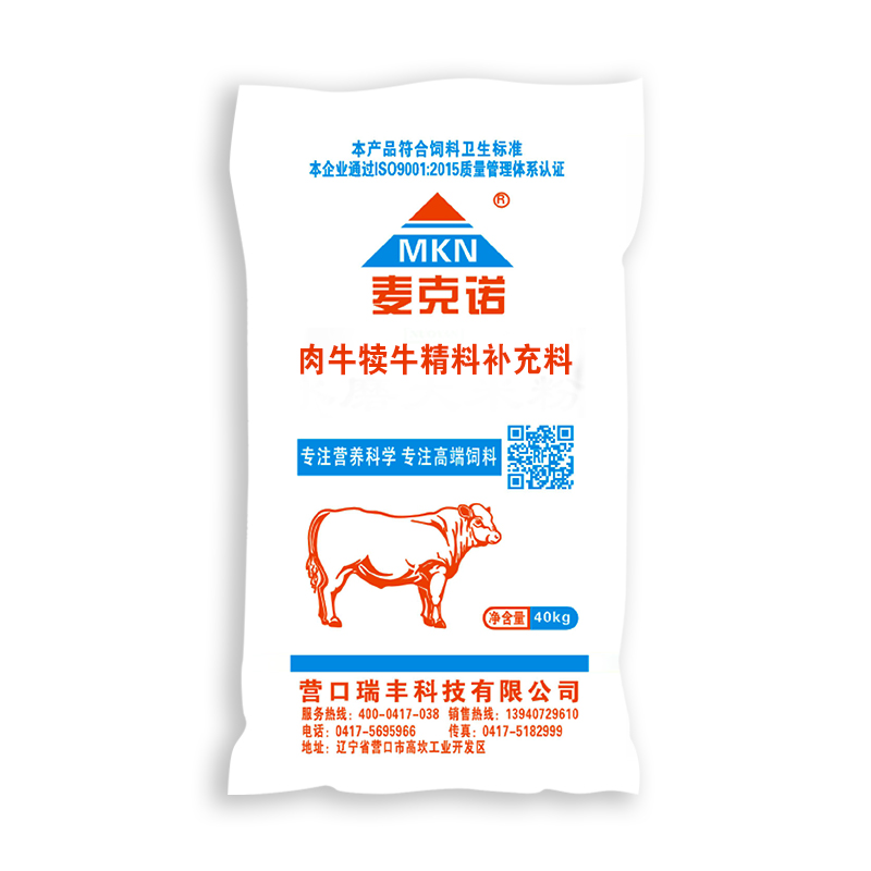 N530 肉牛犢牛精料補(bǔ)充料
