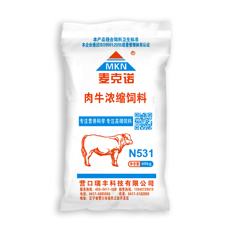 N531 肉牛濃縮飼料