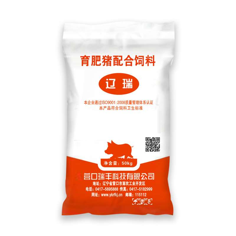 育肥豬配合飼料