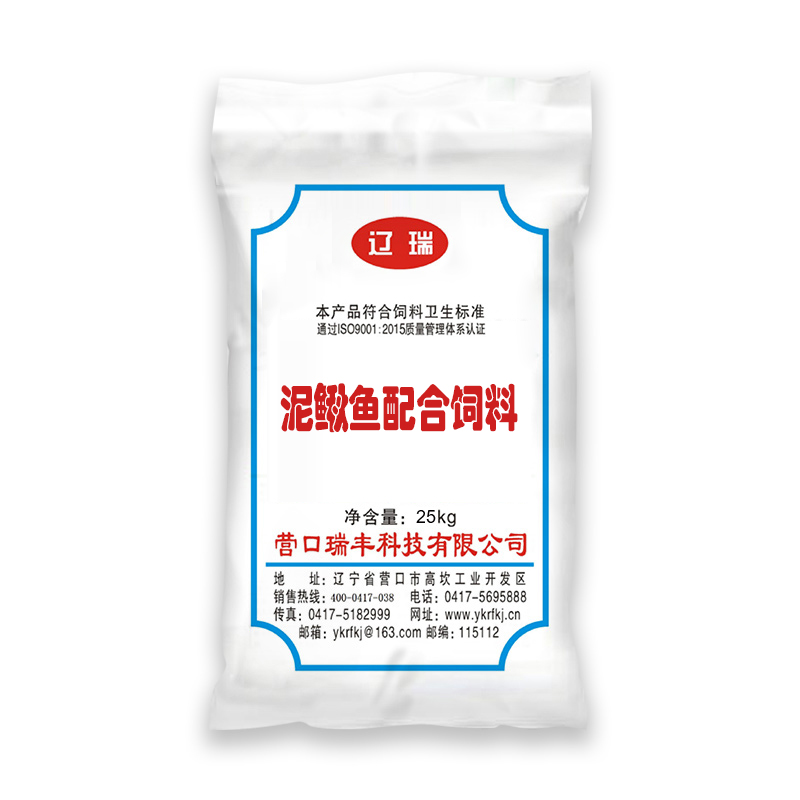 泥鰍魚配合飼料