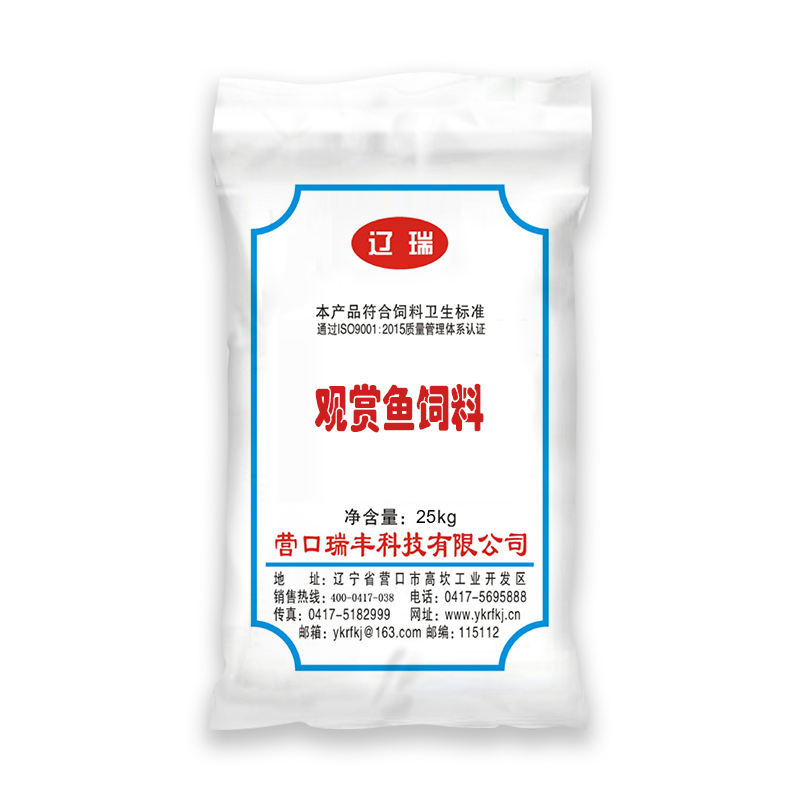觀(guān)賞魚(yú)飼料