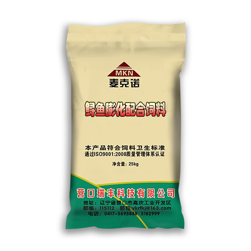 鱘魚膨化配合飼料