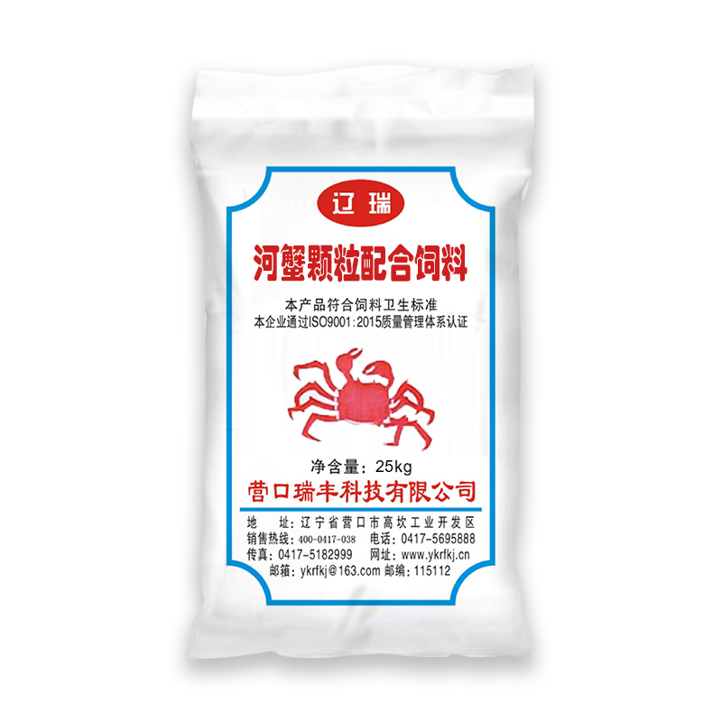 河蟹顆粒配合飼料