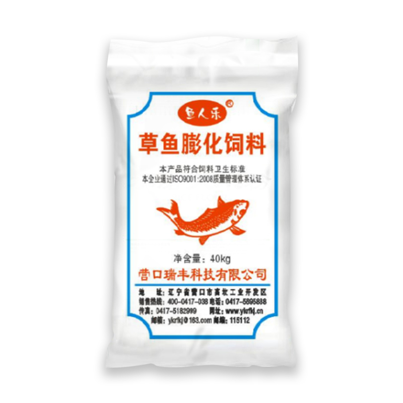 草魚膨化飼料