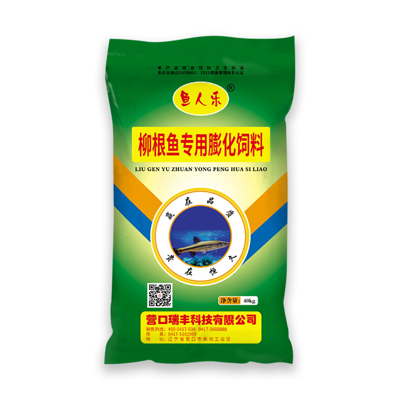 柳根魚專用膨化飼料