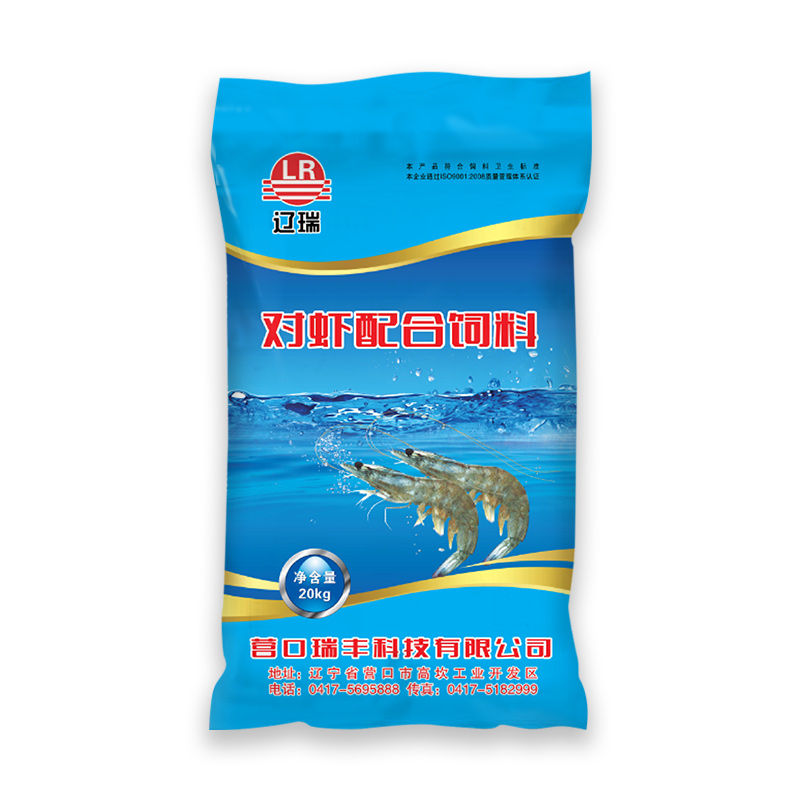 對蝦配合飼料