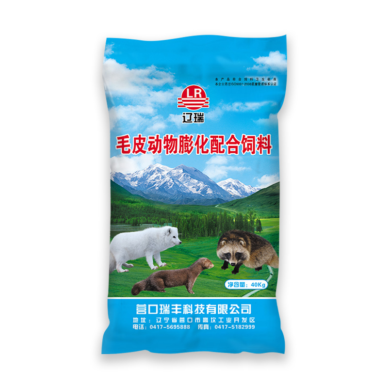 毛皮動物膨化配合飼料