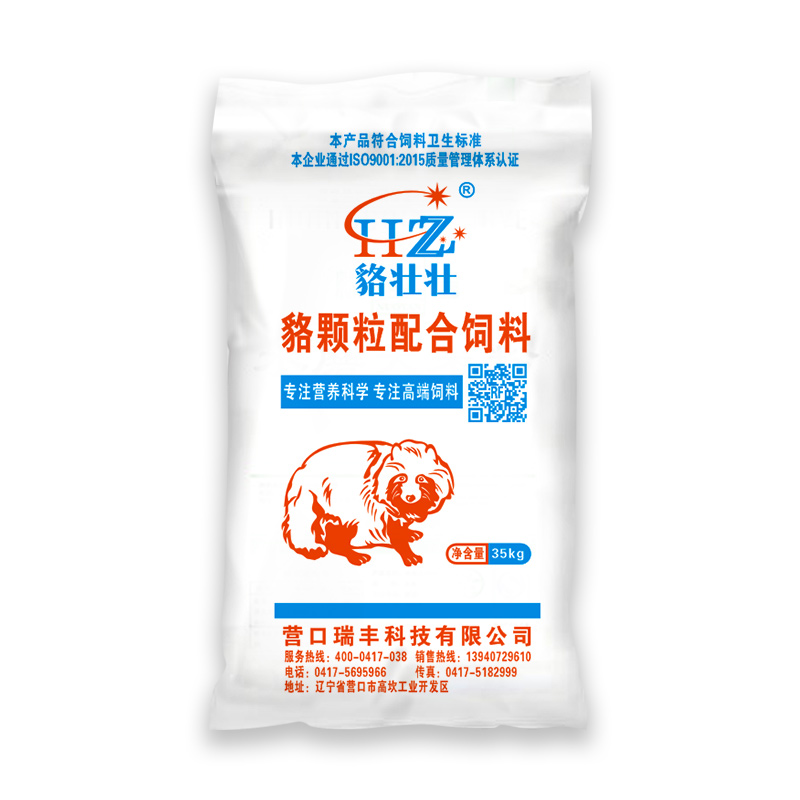 貉顆粒配合飼料