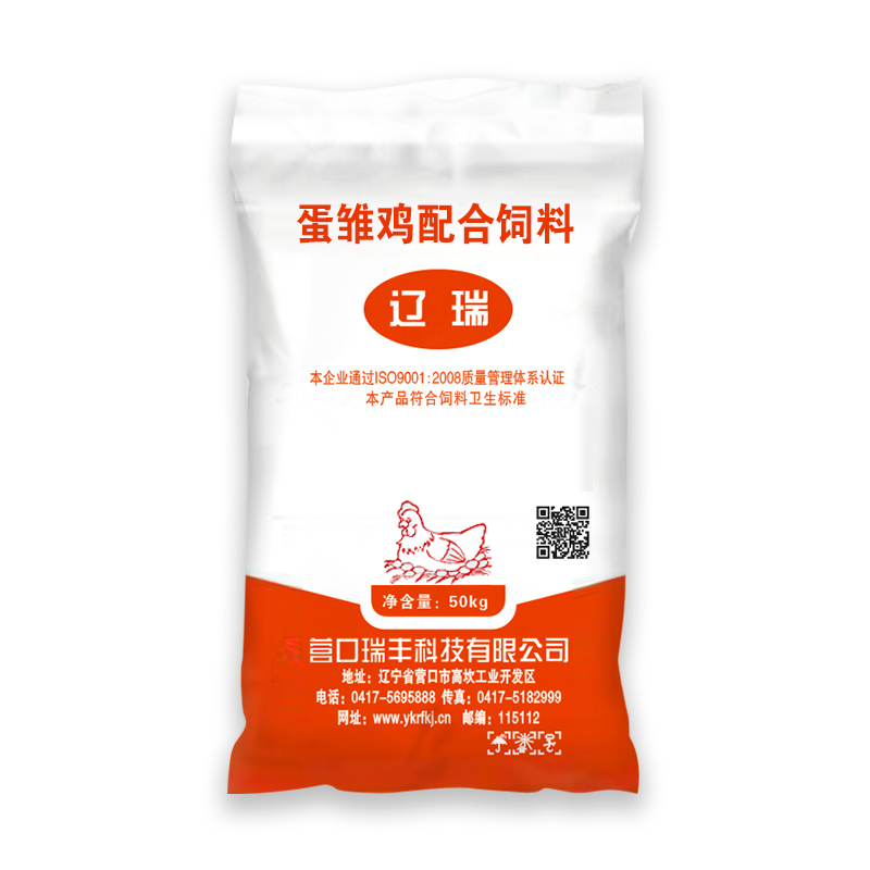 蛋雛雞配合飼料