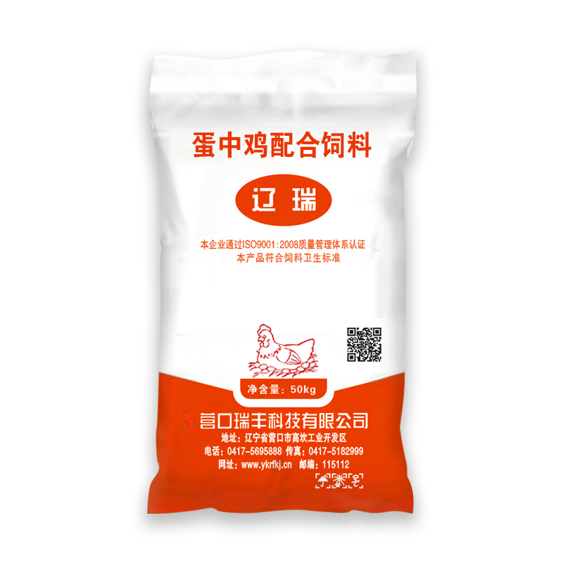 蛋中雞配合飼料