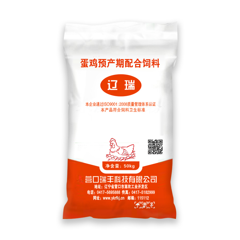 蛋雞預產(chǎn)期配合飼料