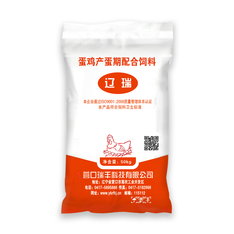 蛋雞產(chǎn)蛋期配合飼料