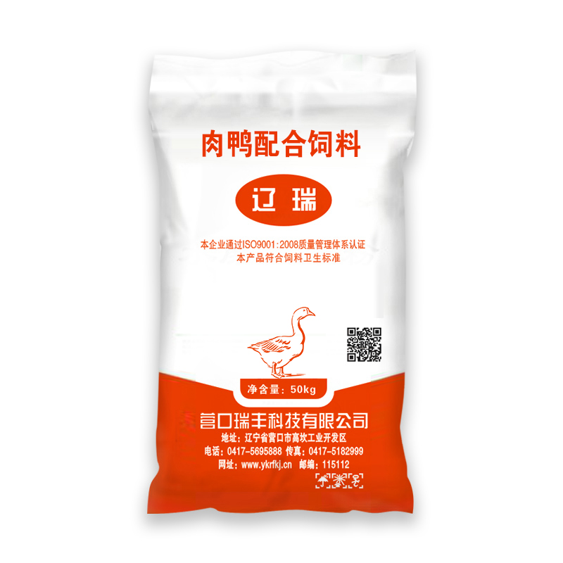 肉鴨配合飼料