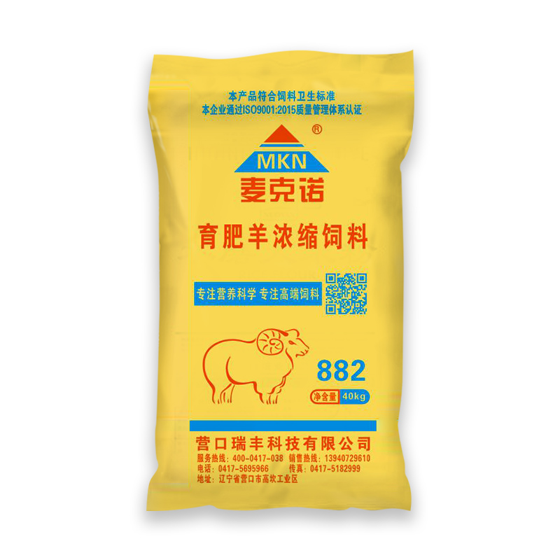 882 育肥羊濃縮飼料