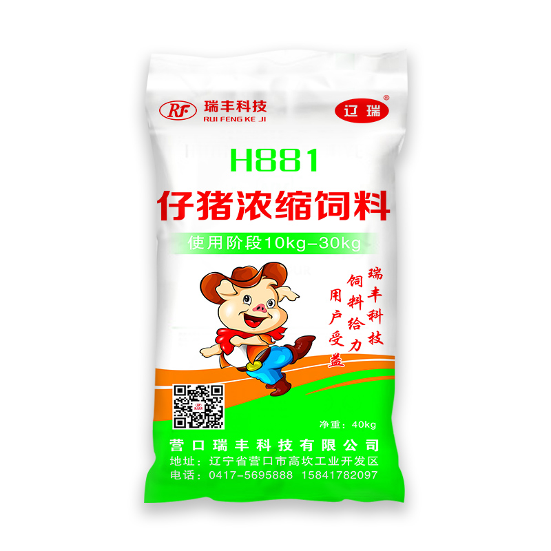 H881 仔豬濃縮飼料