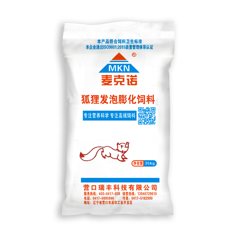 狐貍發(fā)泡膨化飼料