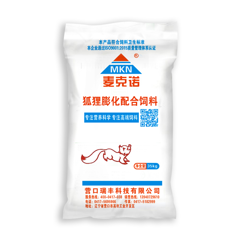 狐貍膨化配合飼料