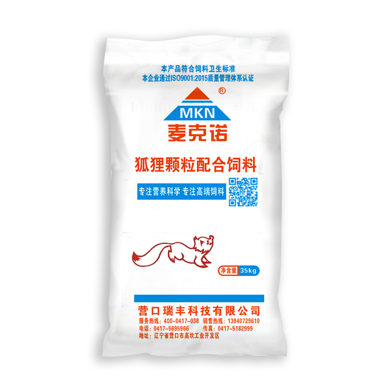 狐貍顆粒配合飼料