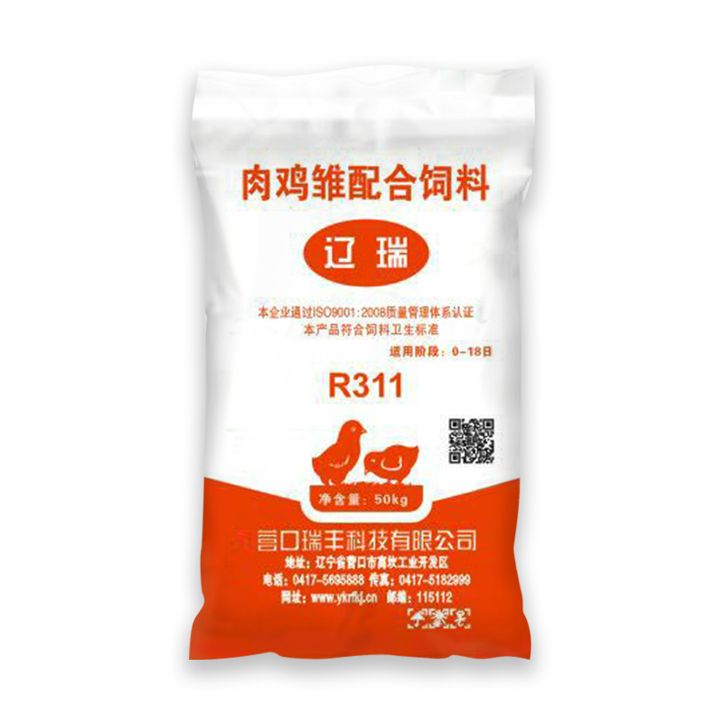 R311 肉雞雛配合飼料
