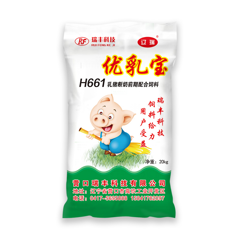 H661 乳豬斷奶前期配合飼料