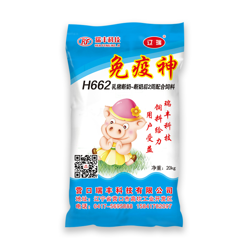 H662 乳豬斷奶配合飼料