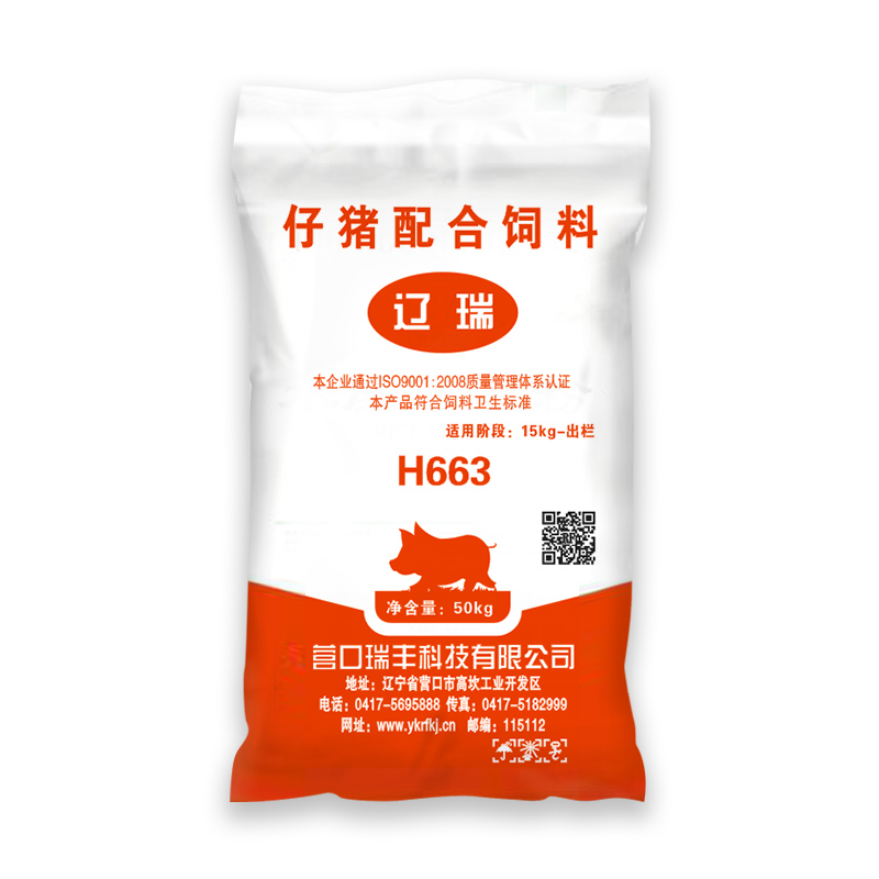 H663 仔豬配合飼料