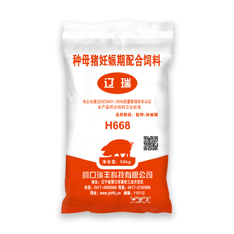 H668 種母豬妊娠期配合飼料