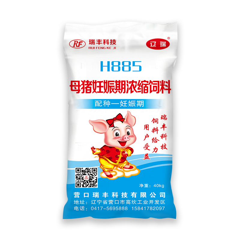 H885 母豬妊娠期濃縮飼料