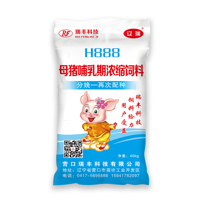 H888 母豬哺乳期濃縮飼料