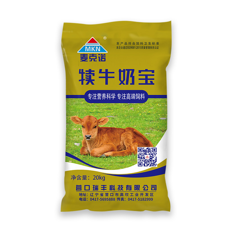 犢牛奶寶