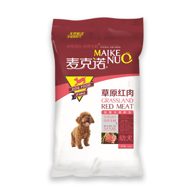 狗糧幼犬